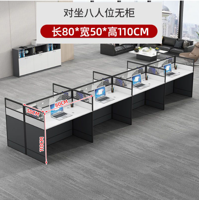 Office Desk (Design 1)