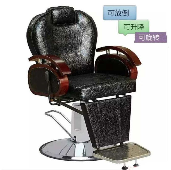 Salon/Barber Chair (Design 3)