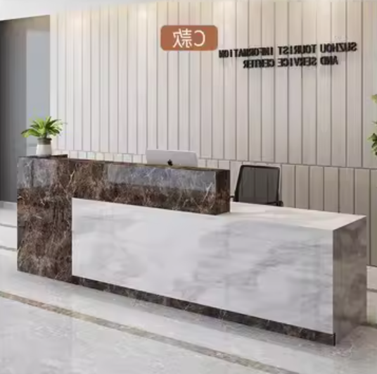 Reception Desk (Design 1)