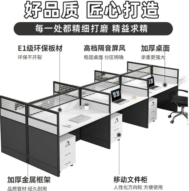 Office Desk (Design 1)